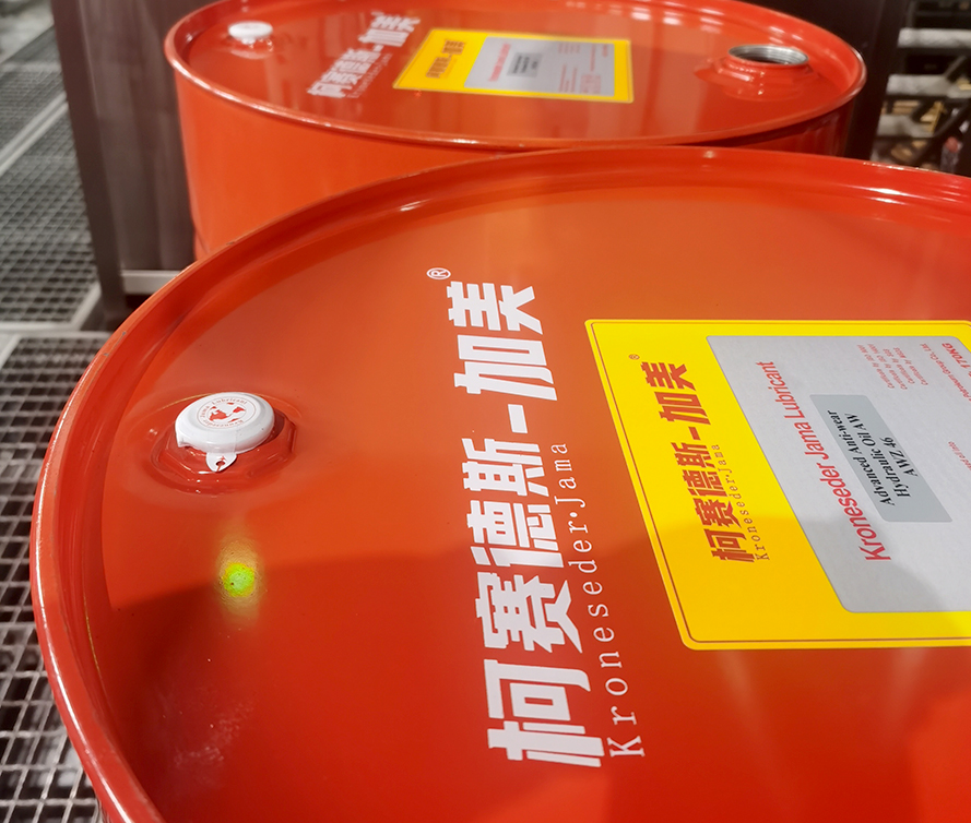 柯赛德斯加美工业润滑油